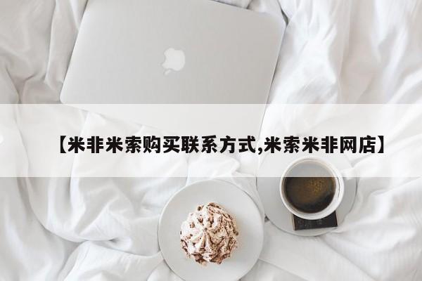 打胎药在线付款资讯 第52页